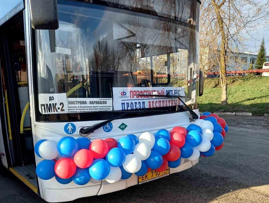 Костромичей сегодня будет бесплатно возить профсоюзный автобус