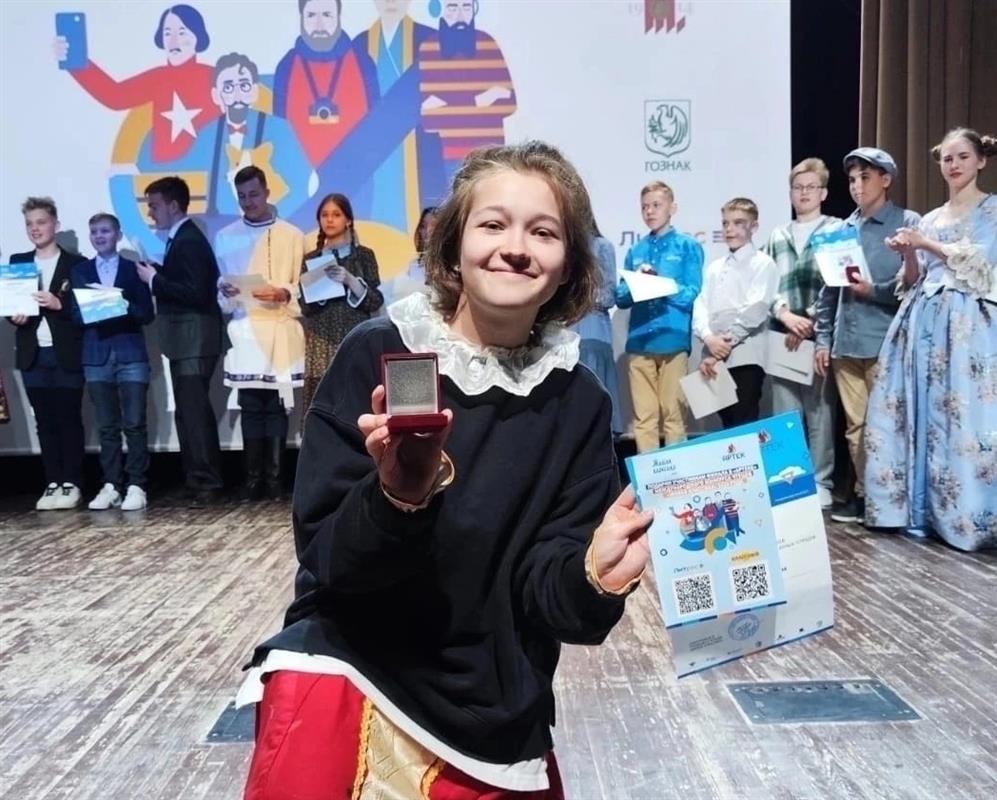 Костромичка стала победительницей международного конкурса юных чтецов
