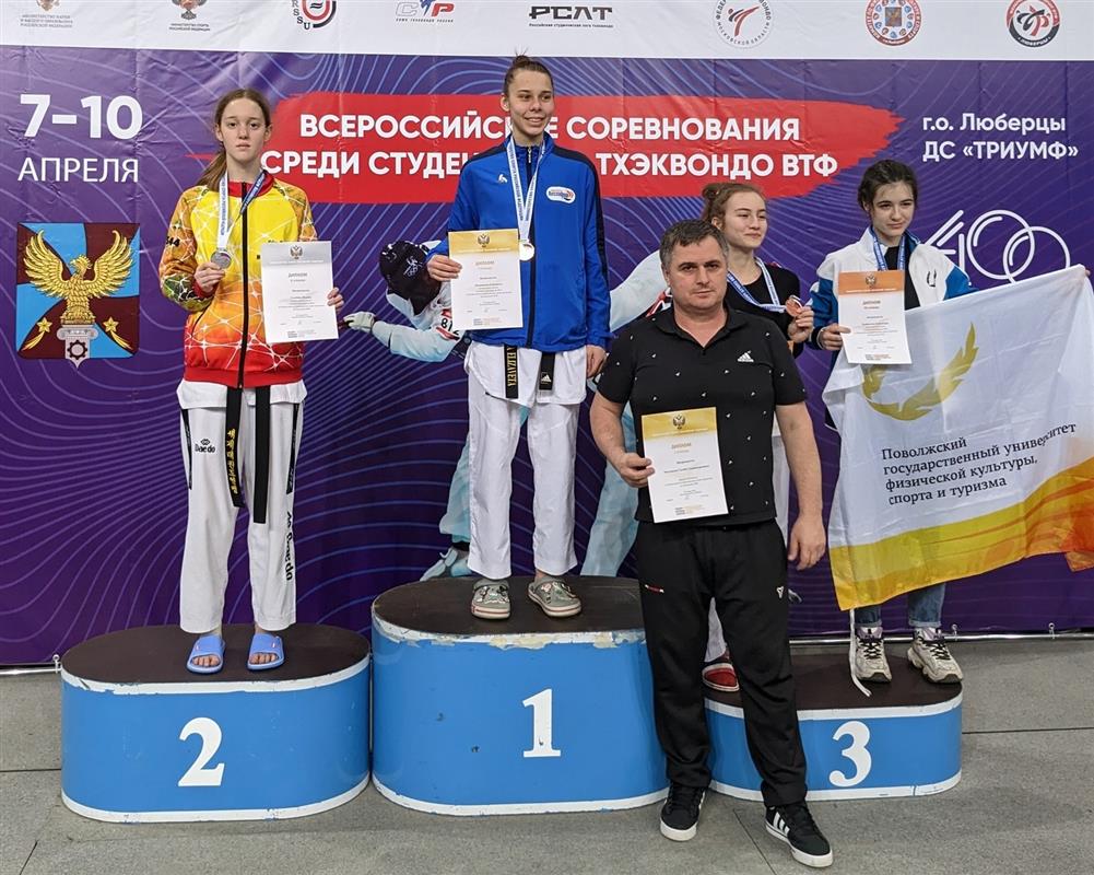 Костромичка стала призёром всероссийских соревнований среди студентов по тхэквондо
