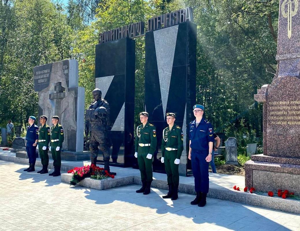 Определена дата единого дня памяти погибших военнослужащих - костромичей