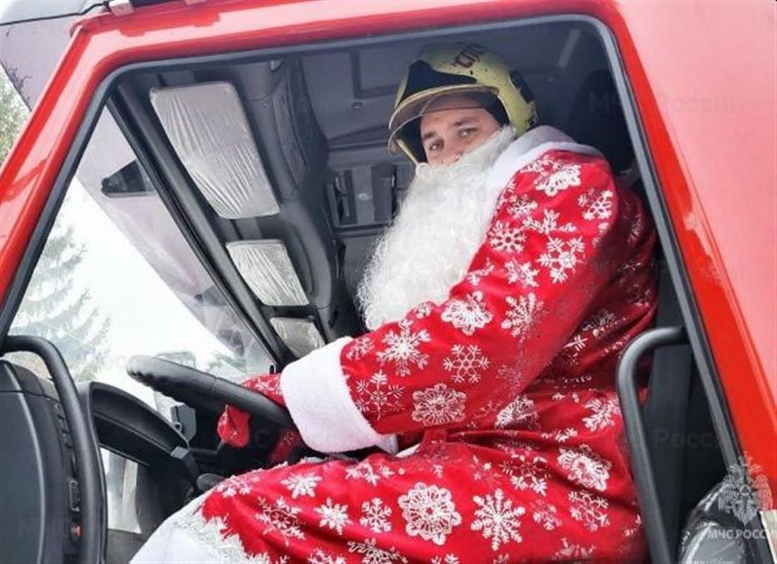 Стало известно, к кому из юных костромичей придёт пожарный Дед Мороз
