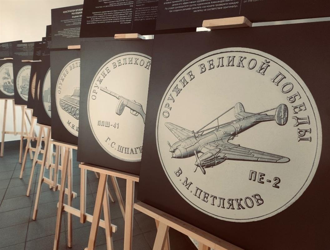 Фотовыставка памятных монет в Костроме расскажет о подвигах людей в годы войны
