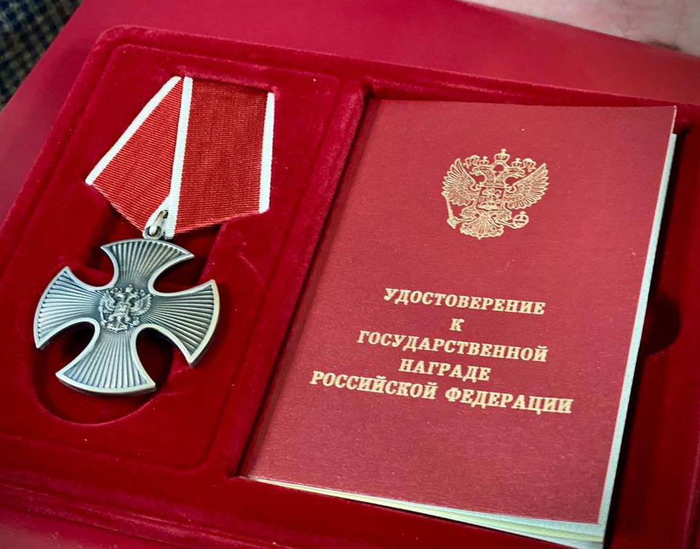 Орден Мужества погибшего костромича - участника СВО передан его семье