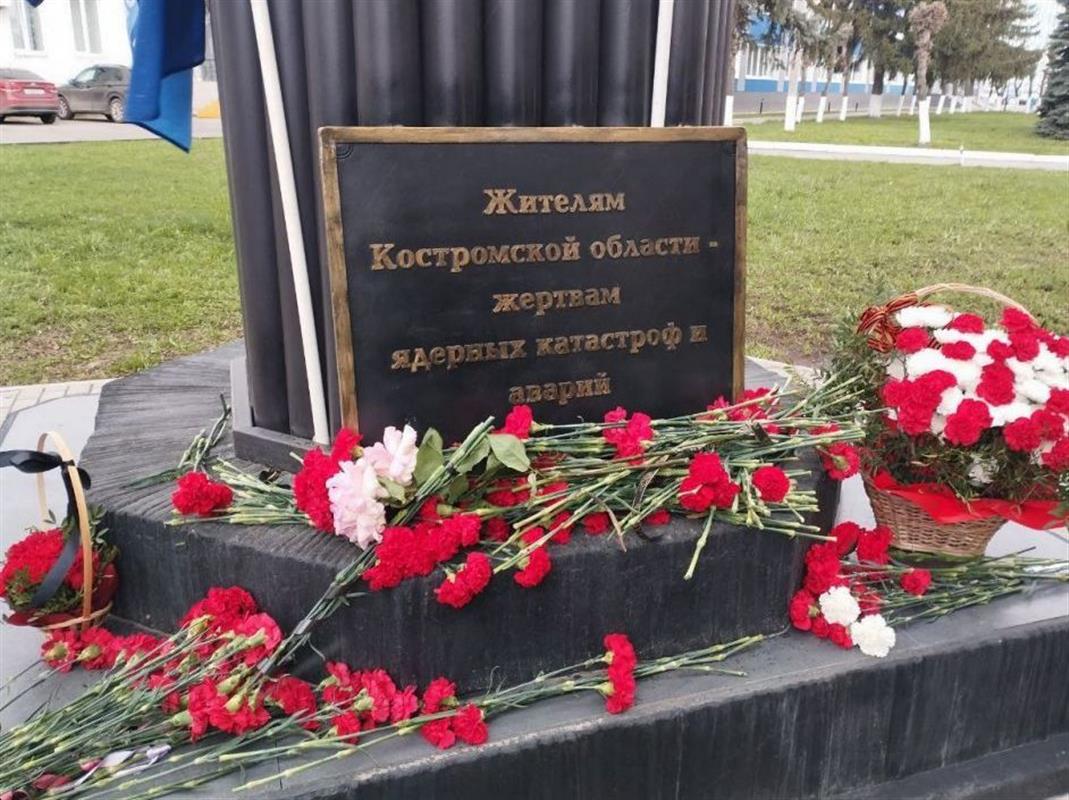 В Костроме вспомнят подвиг земляков - ликвидаторов аварии на Чернобыльской АЭС