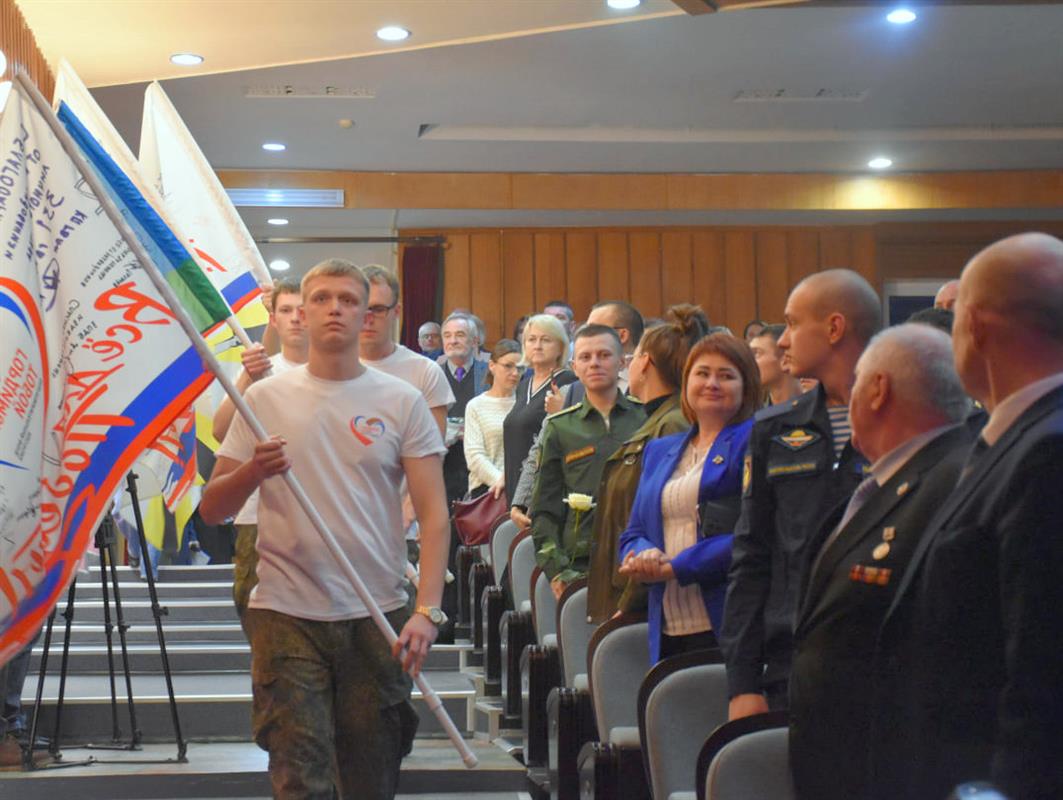 Патриотический форум «Всё для Победы!» прошёл в Костроме