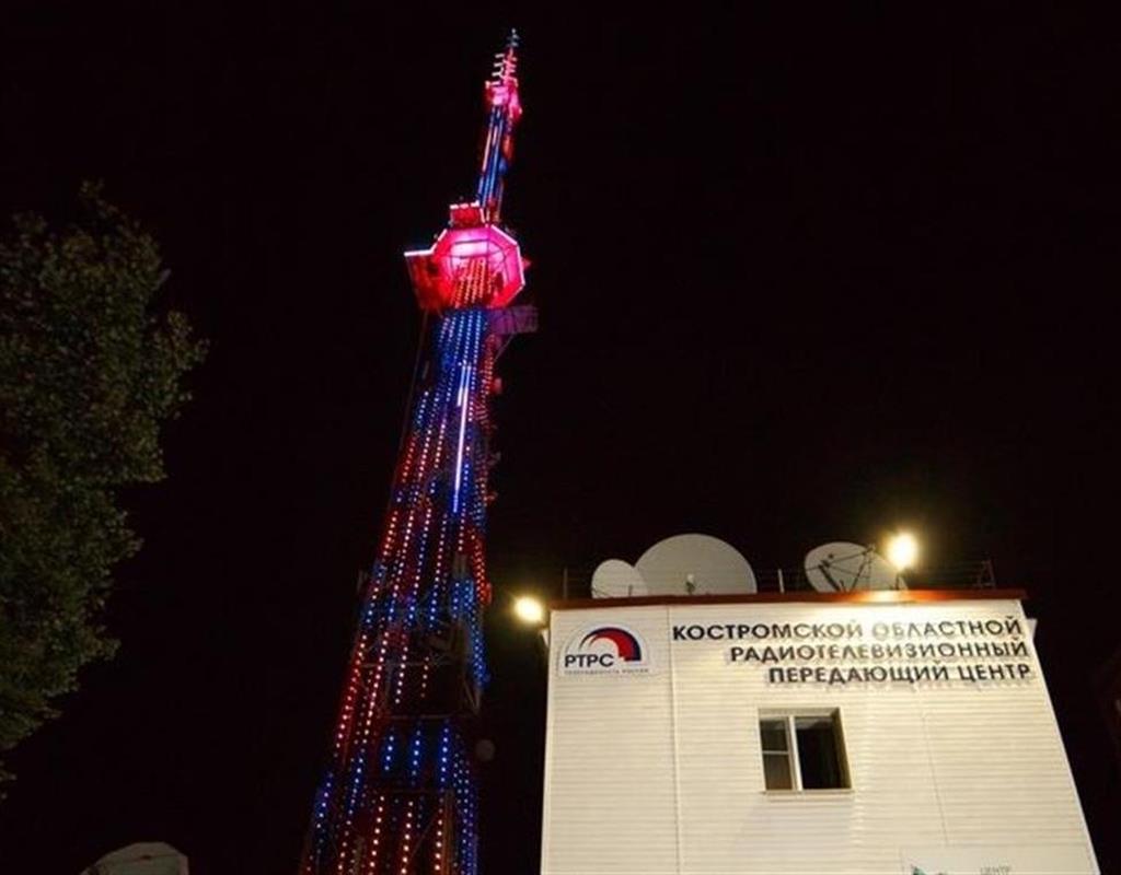 Костромская телебашня включит подсветку в честь Дня России