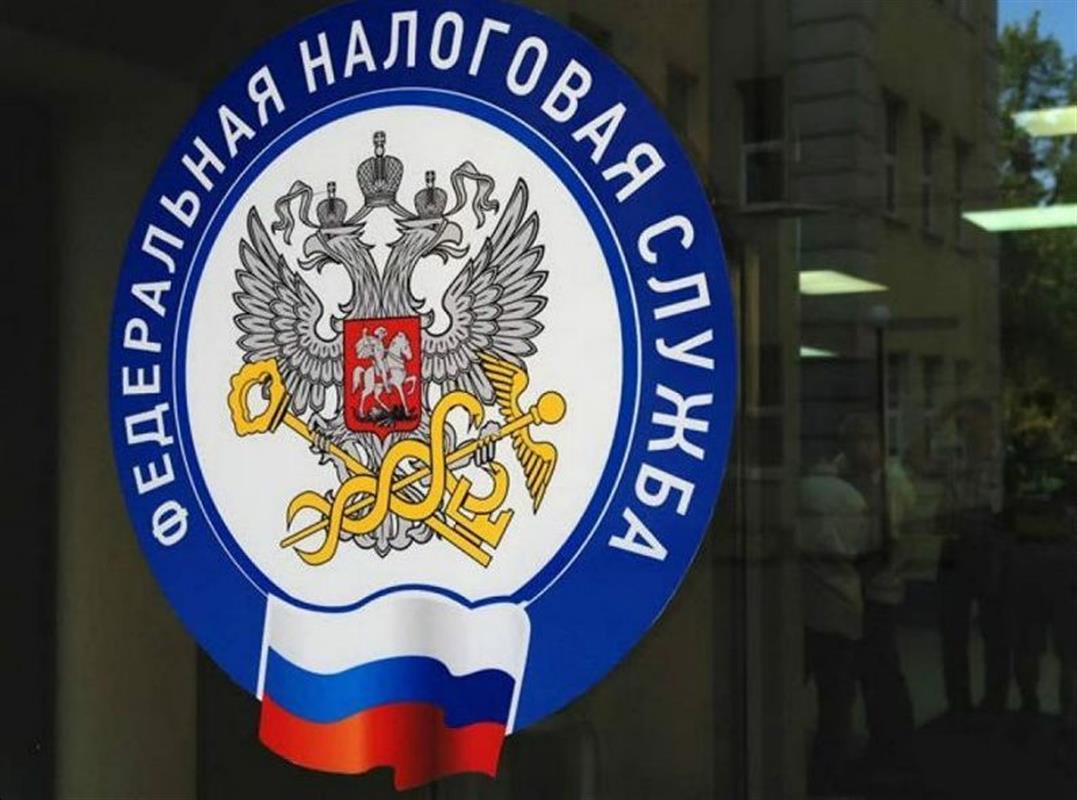 Ровно неделя остаётся у костромичей, чтобы уплатить имущественный налог
