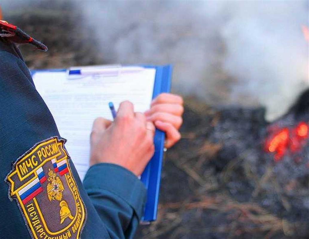 С сегодняшнего дня повышаются штрафы за нарушение требований пожарной безопасности