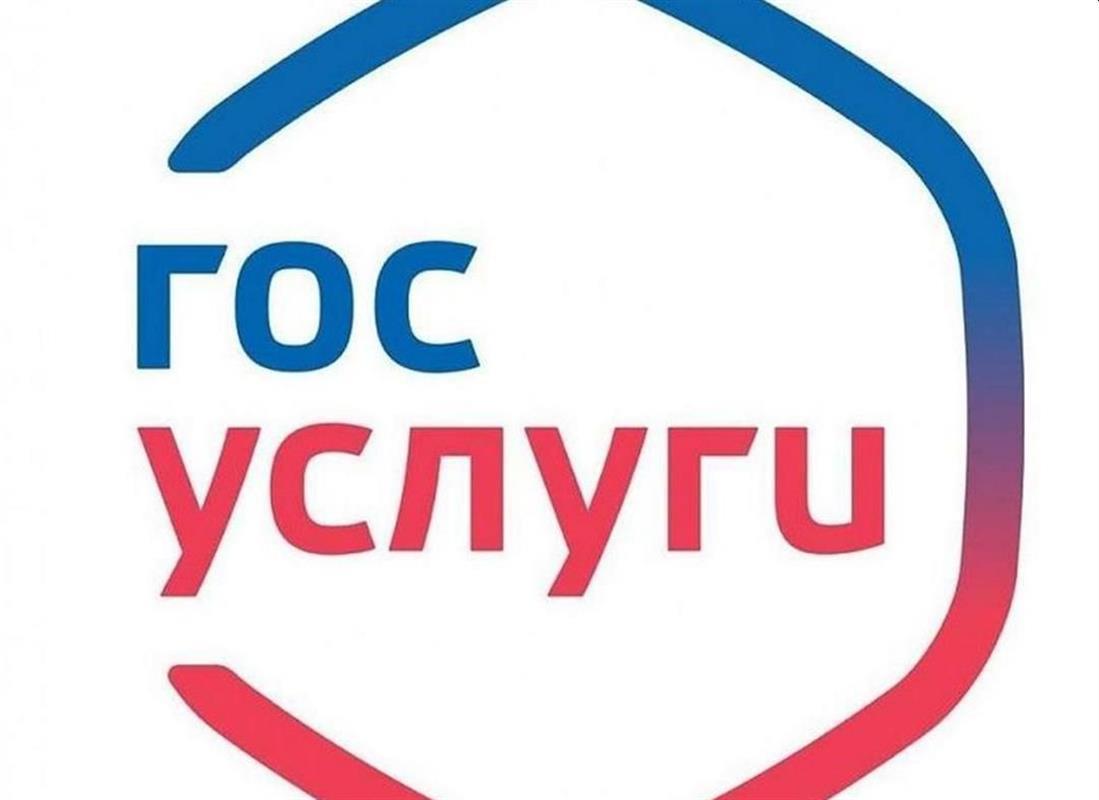 В Костроме расширят перечень мер поддержки участников СВО доступные на Госуслугах