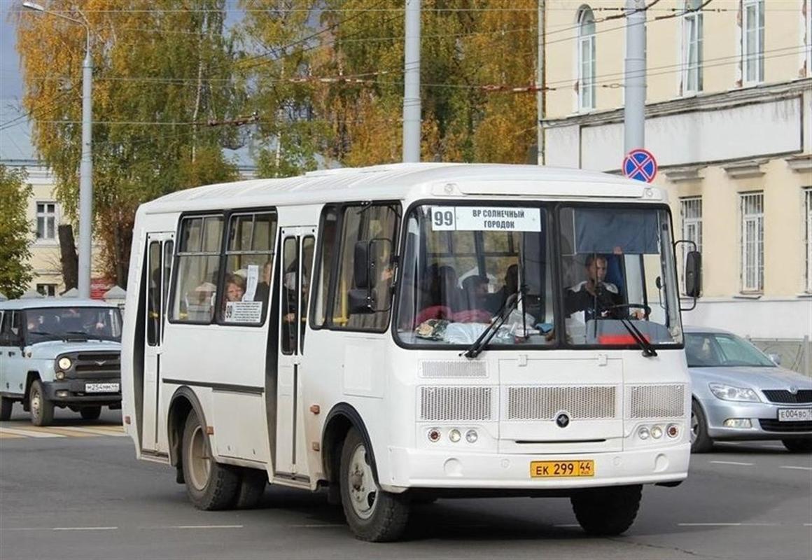 Костромичи высказывают предложения по улучшению работы общественного транспорта