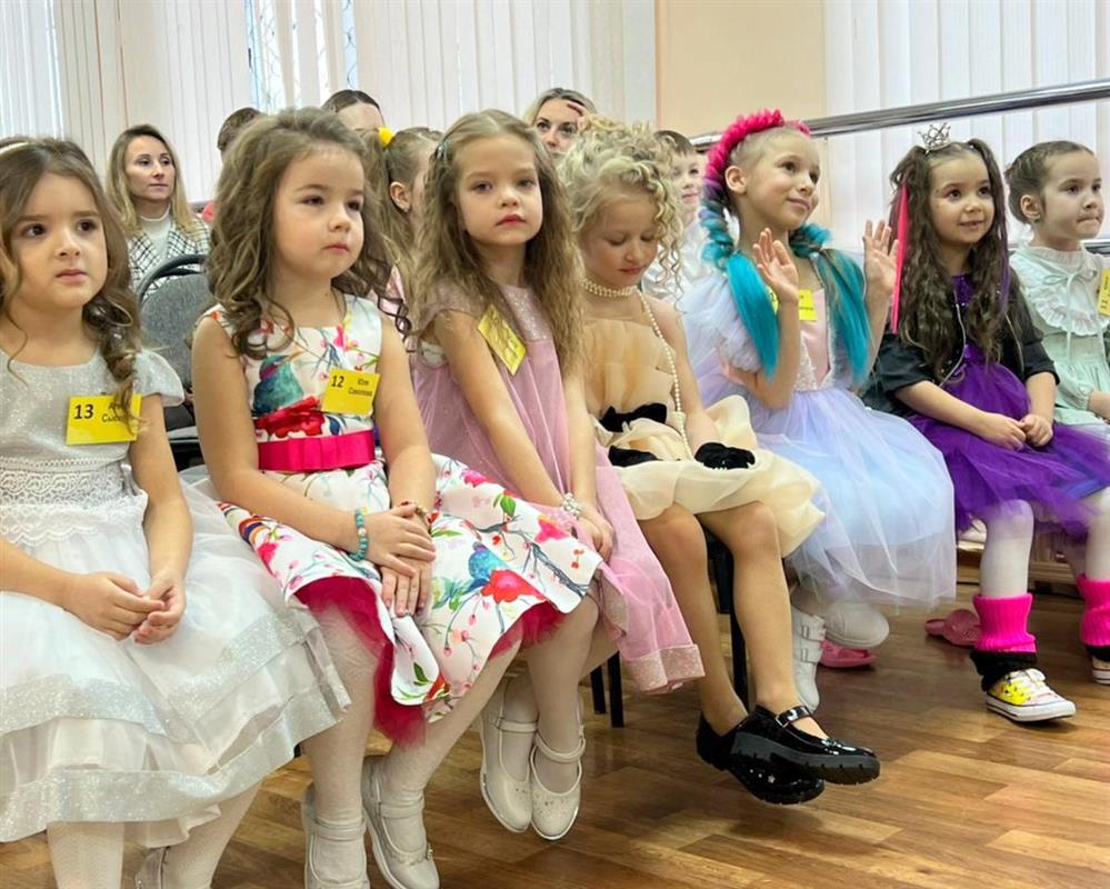 Названы имена полуфиналисток конкурса «Малышка – Кострома - 2023»