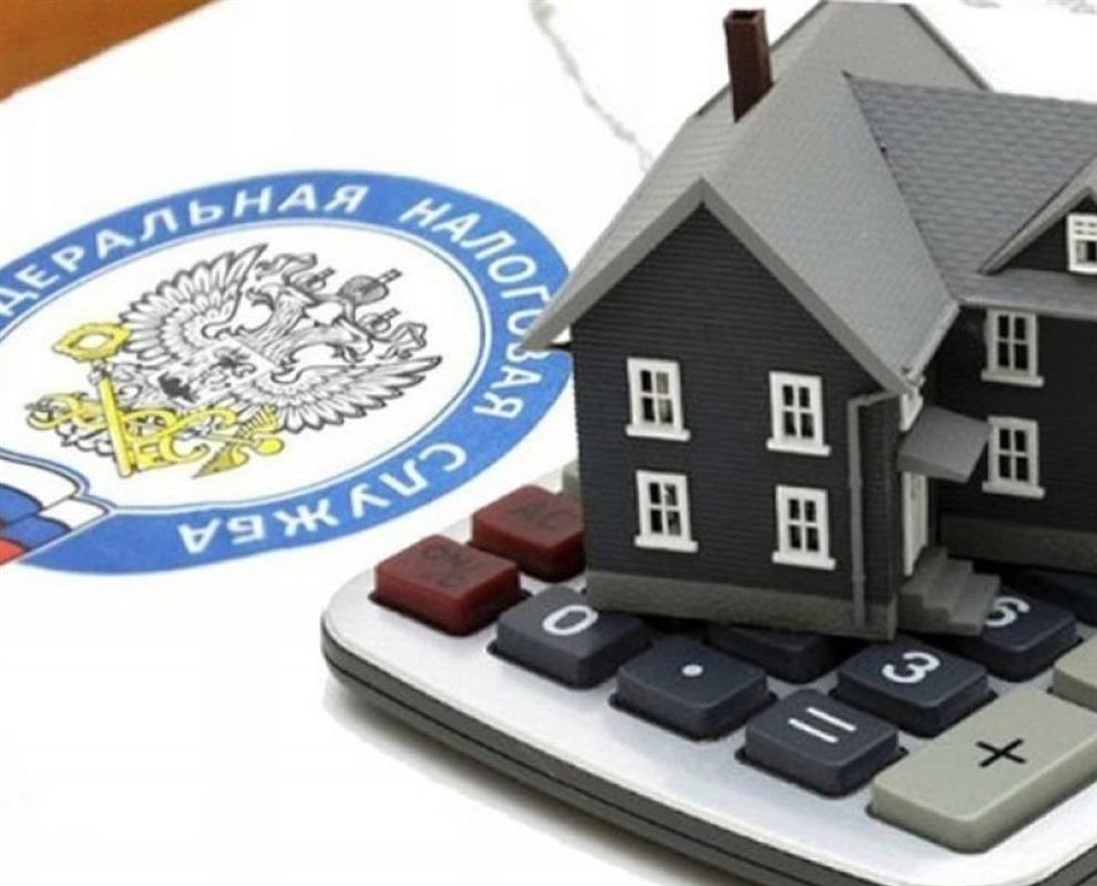 Костромичи задолжали более 300 миллионов рублей имущественных налогов