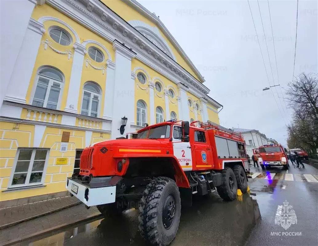 В Костромском драмтеатре прошли учения пожарных