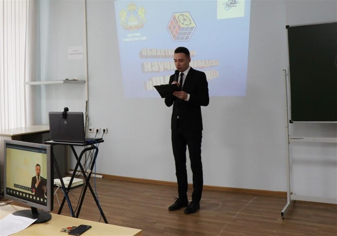 «Шаг в будущее»: костромские школьники и студенты участвуют в форуме научной молодежи 