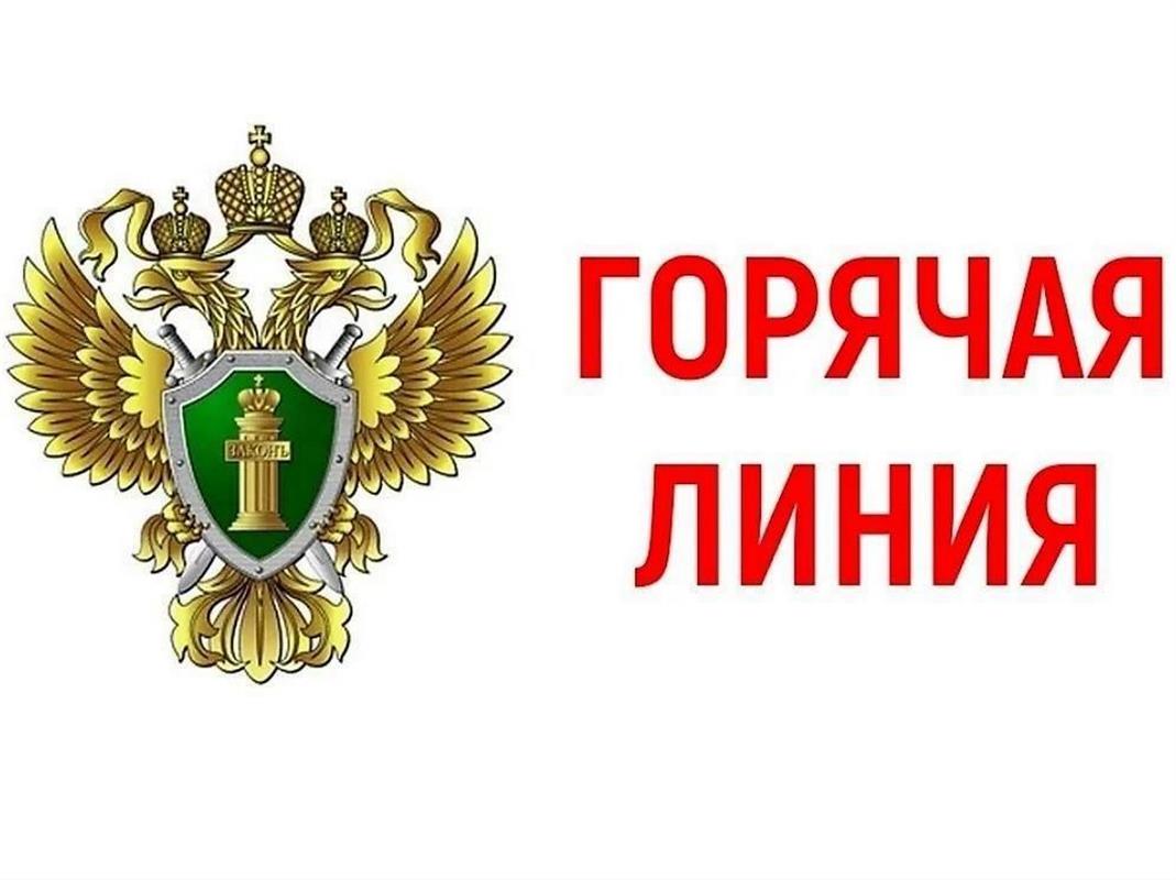 В прокуратуре Костромы примут обращения по льготному лекарственному обеспечению
