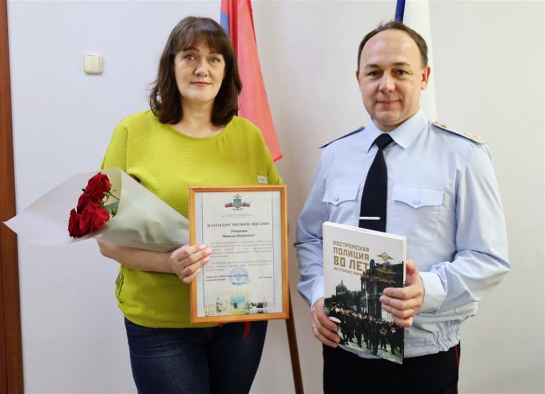 Бдительная костромичка отговорила пенсионерку переводить деньги мошенникам
