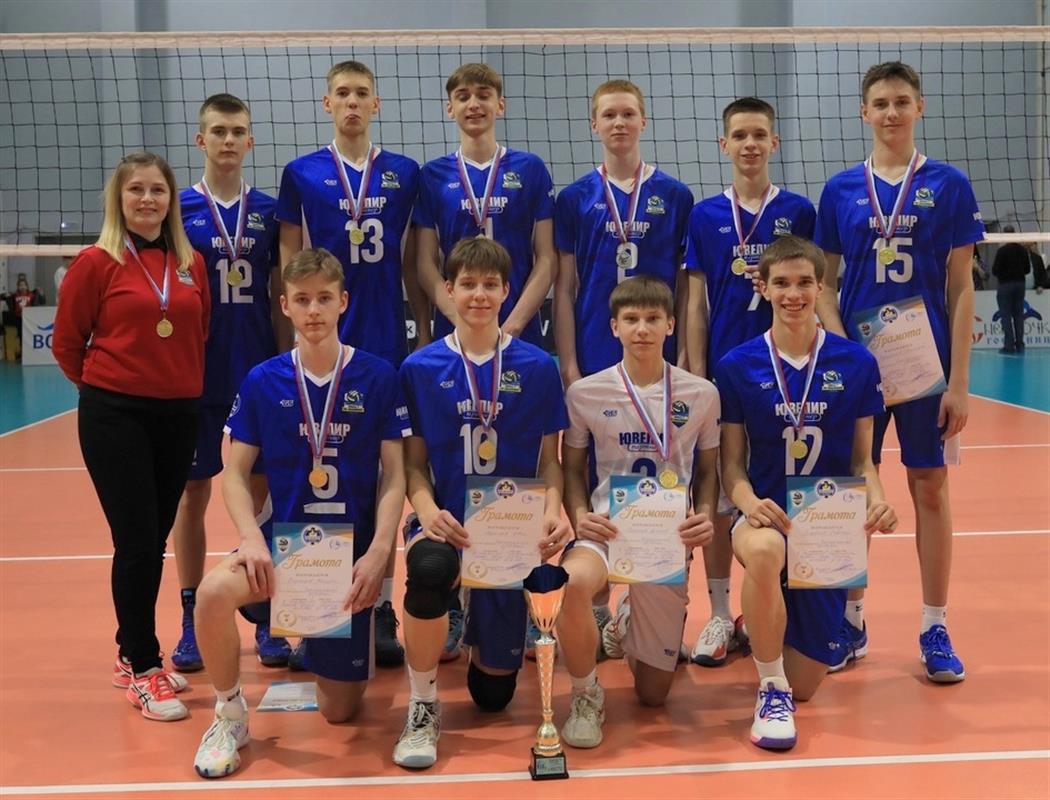 Сборная Костромы вышла в финал первенства России по волейболу среди юношеских команд
