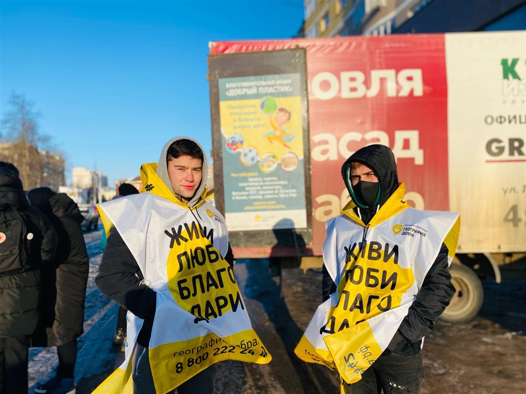 «Пластик в обмен на жизнь»: в Костроме вновь пройдет акция по сбору вторсырья