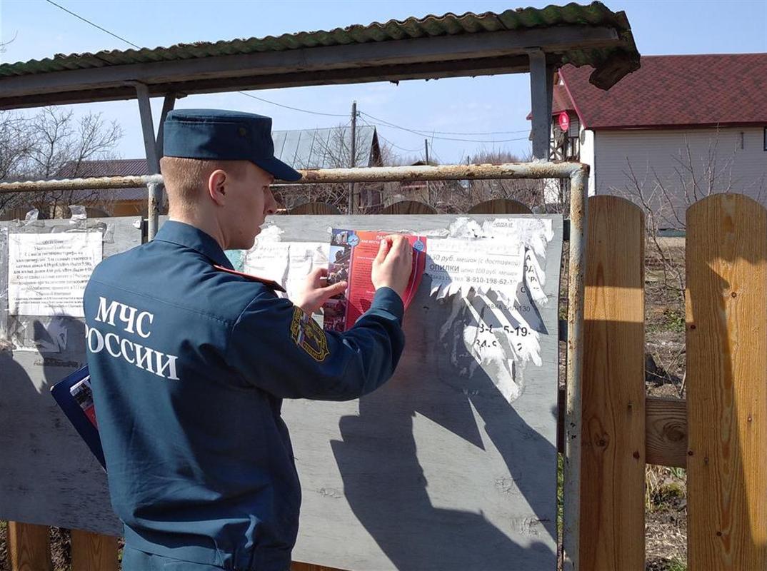 В Костроме стартовал весенний месячник пожарной безопасности