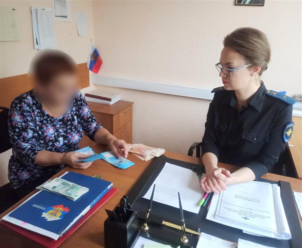 Костромичке вернули полмиллиона рублей, которые она отдала мошенникам