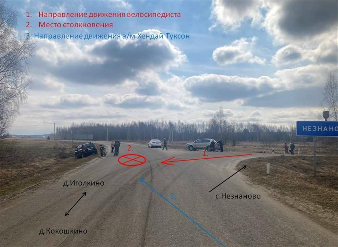 На костромской трассе не поделили дорогу водители иномарки и электровелосипеда