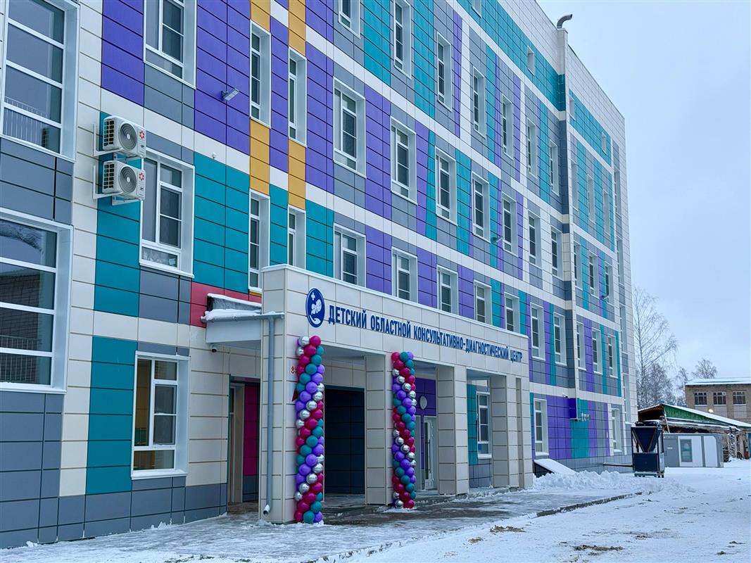 В Костроме открылся новый лечебный корпус областной детской больницы 