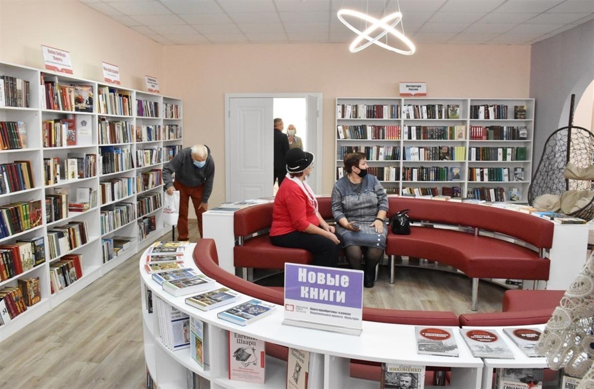 В Костроме открылась первая модельная библиотека