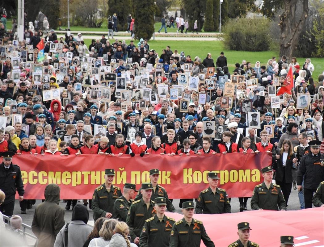 Более 22 тысяч костромичей приняли участие в шествии «Бессмертного полка»