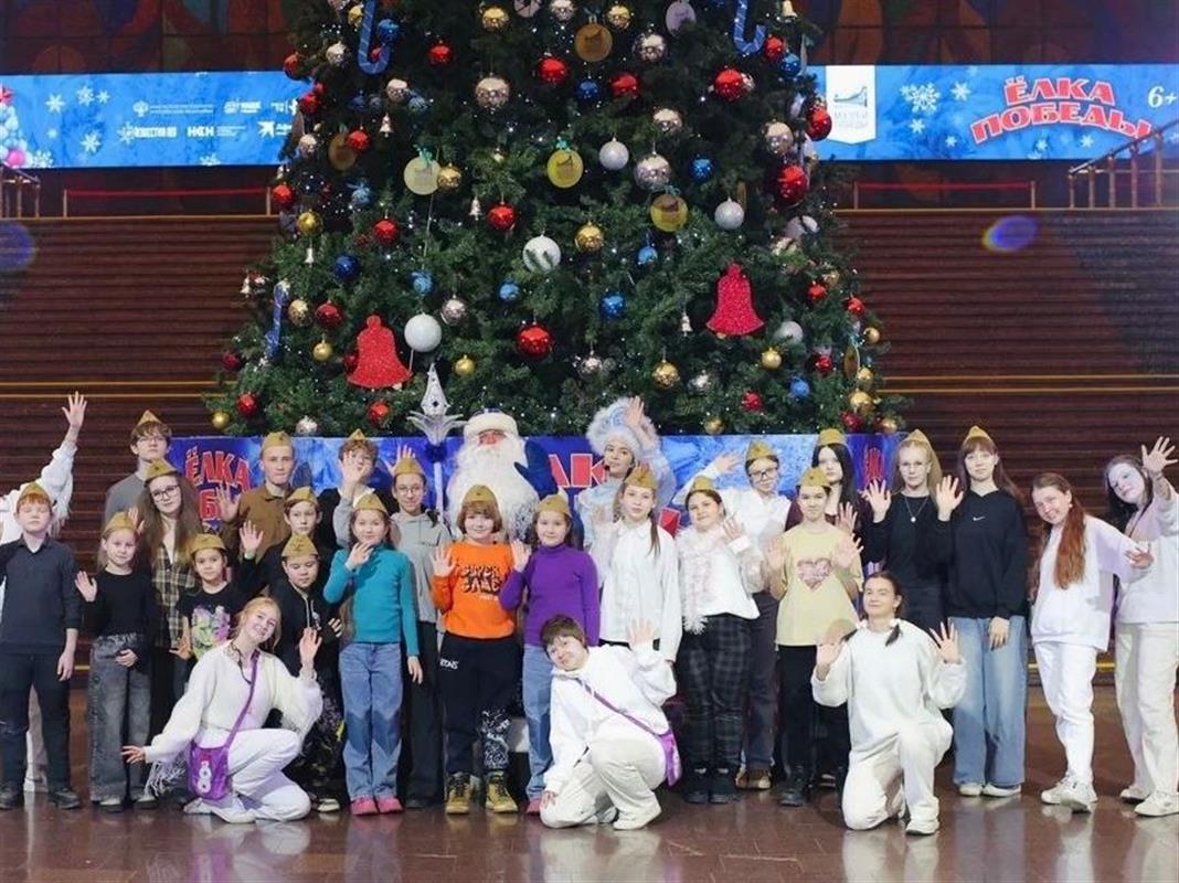 Дети костромичей - героев СВО побывали на «Ёлке Победы» в Москве
