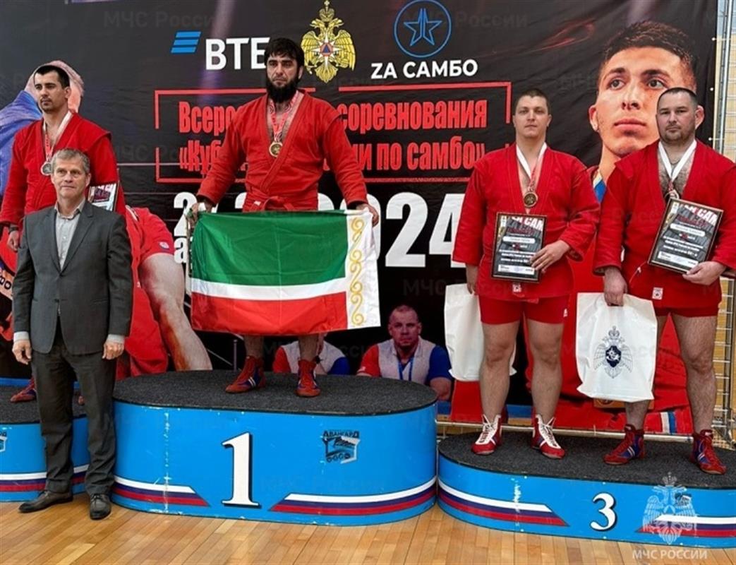 Сотрудник МЧС из Костромы стал призёром соревнований федерального уровня по самбо