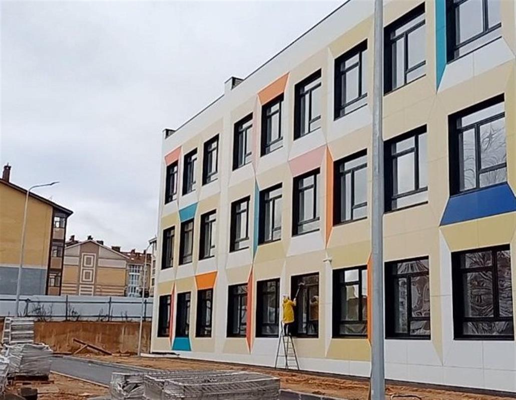 В Заволжском районе Костромы строятся две новые школы по нацпроекту
