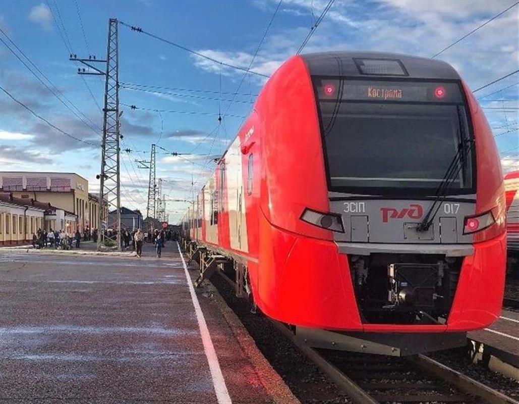 «Ласточка» из Костромы в Москву и обратно теперь будет отправляться трижды в день