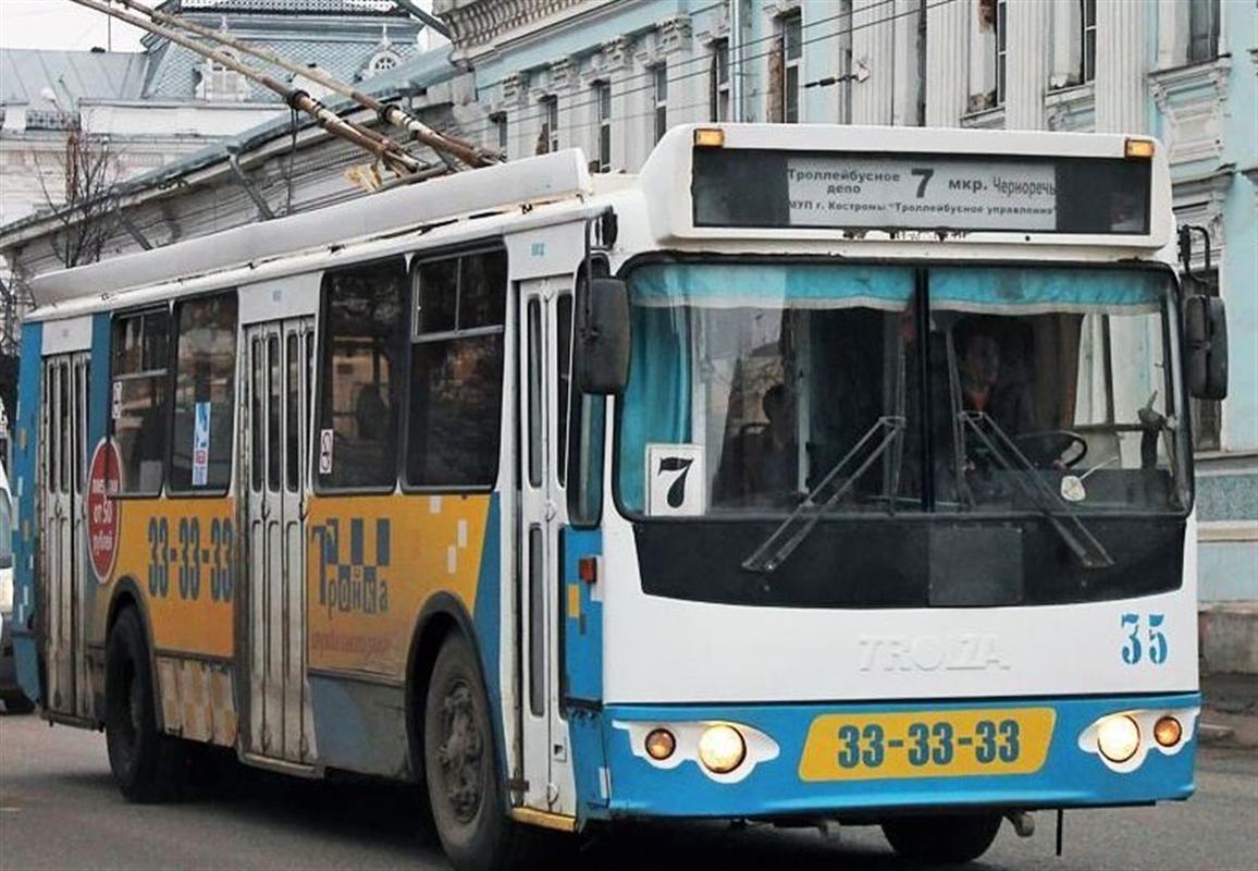 Часть троллейбусов в Костроме временно меняет маршрут