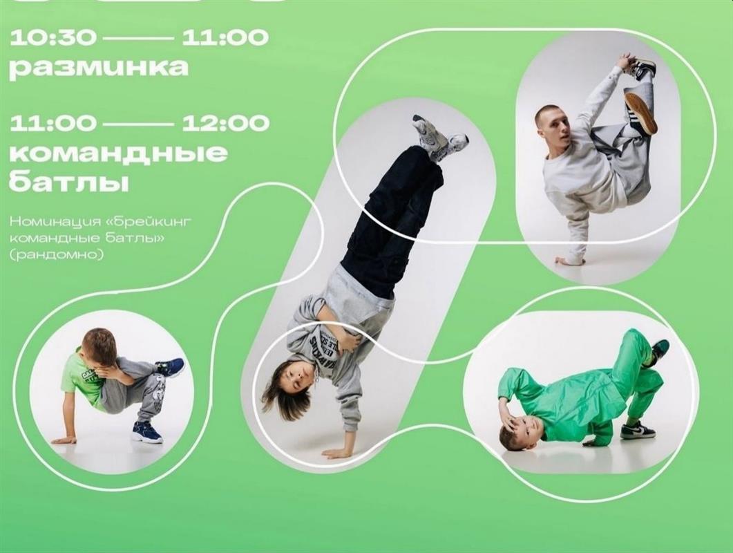 Выходные в парках Костромы: программа на субботу и воскресенье