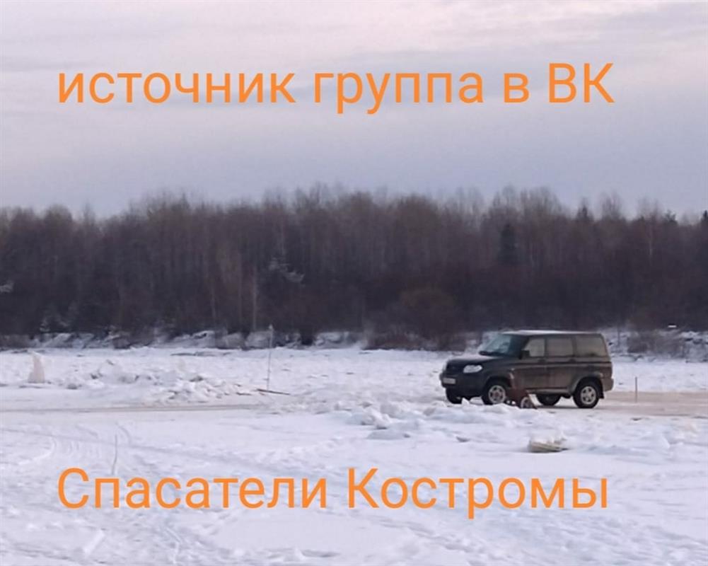 Рыбаков предупреждают об опасных местах на костромских водоемах