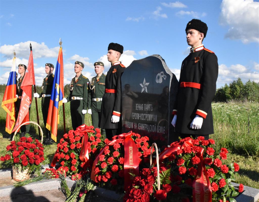 Памятный знак в честь костромичей - защитников Ленинграда, установили на Невском пятачке
