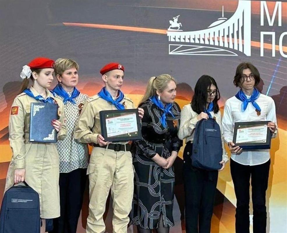 Проект костромичей занял призовое место на всероссийском фестивале школьных музеев