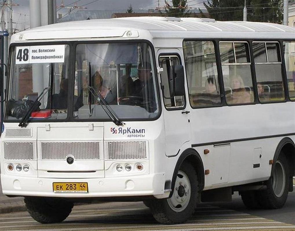 С 9 августа за одну поездку в автобусе жители Костромы будут платить 25 рублей