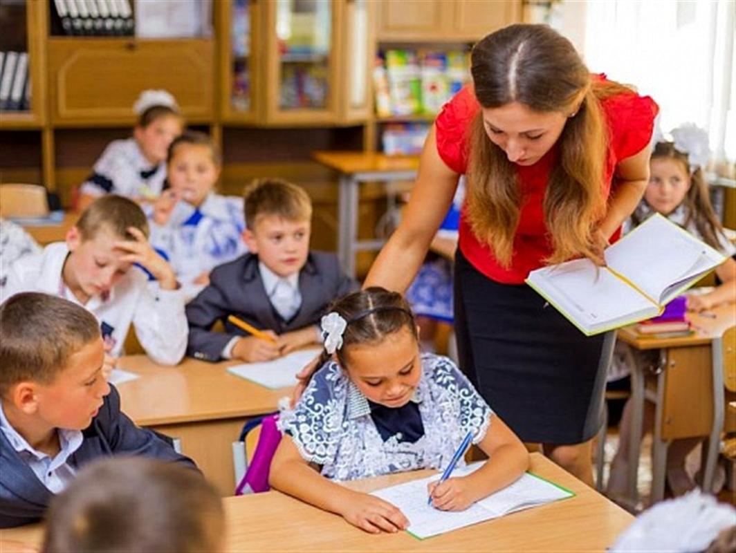 С нового учебного года костромские учителя начнут получать федеральную доплату за классное руководство.