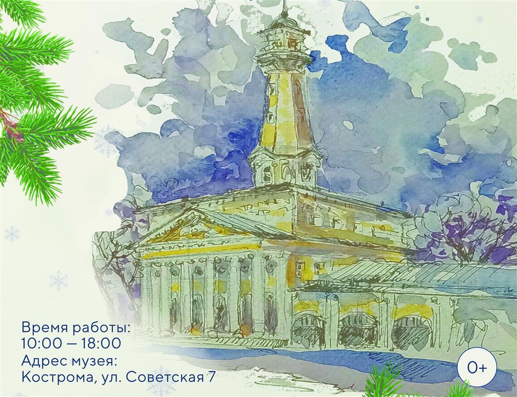 Горожан приглашают на ювелирные «Прогулки по зимней Костроме»