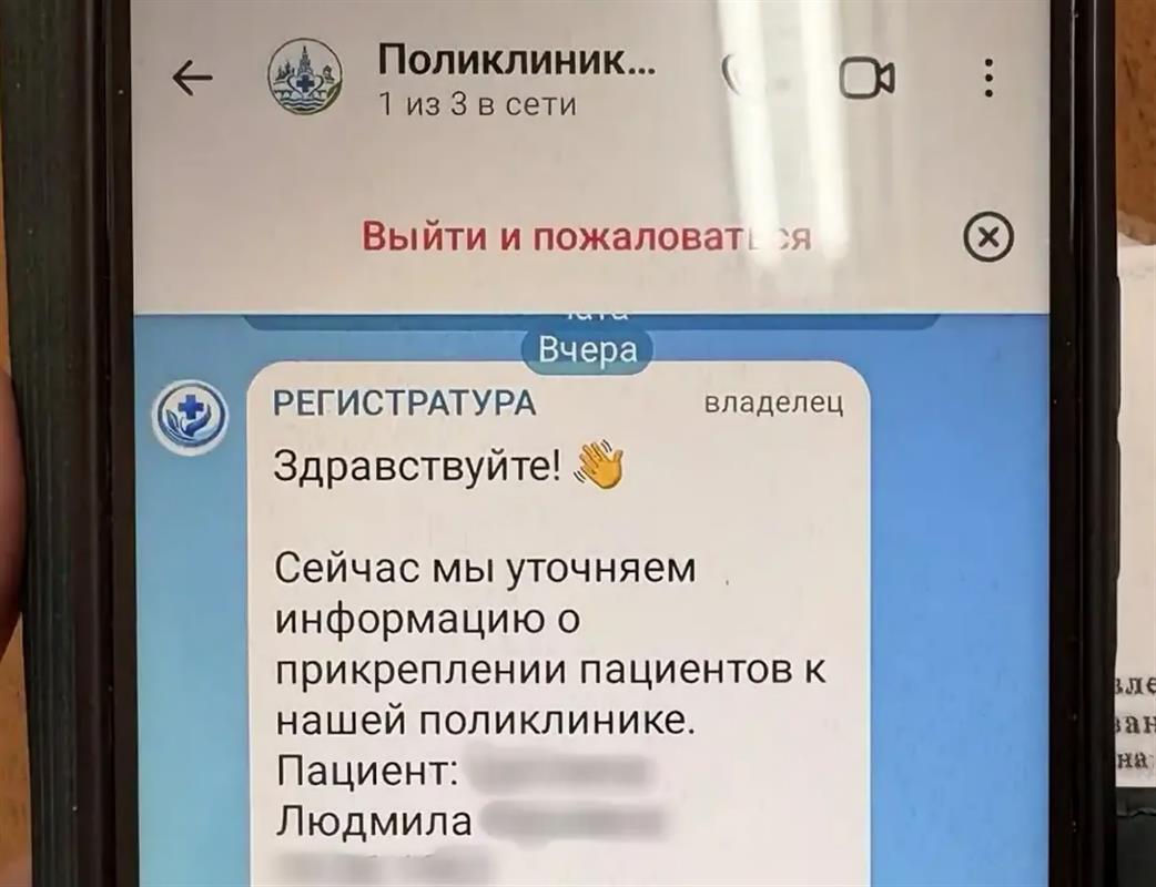 Мошенники пытаются обмануть костромичей под предлогом предоставления медуслуг