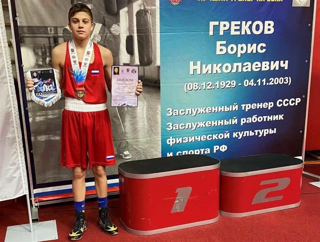 Костромич стал бронзовым призером всероссийских соревнований по боксу