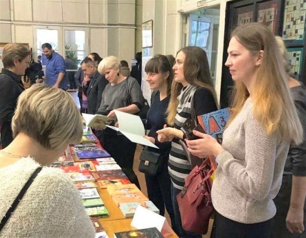 Большой книжный фестиваль пройдёт в выходные в Костроме: полная афиша