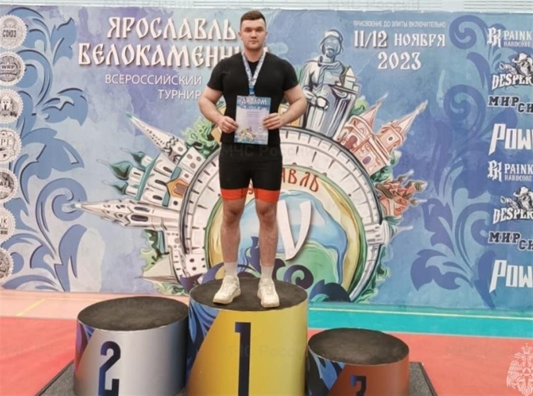 Сотрудник МЧС из Костромы стал победителем Всероссийского турнира по пауэрлифтингу