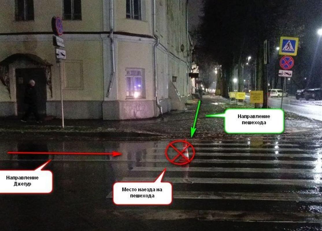 Костромская пенсионерка оказалась под колёсами иномарки на пешеходном переходе
