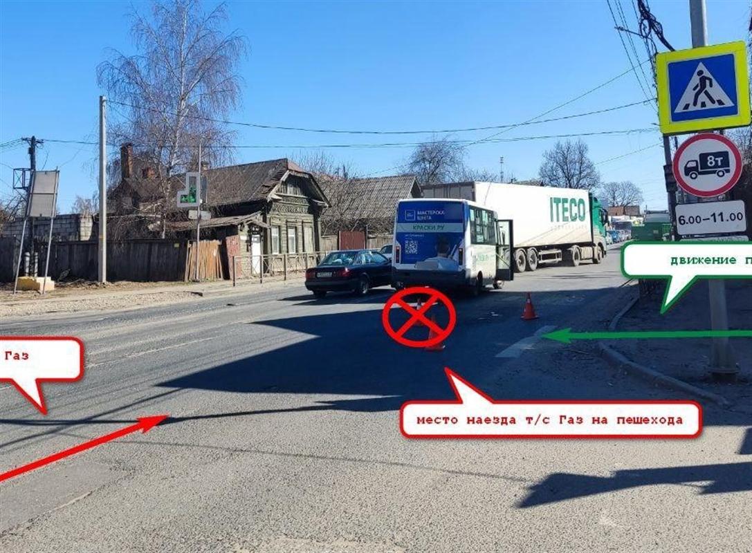 Костромич нарушил правила дорожного движения и оказался под колесами автомобиля