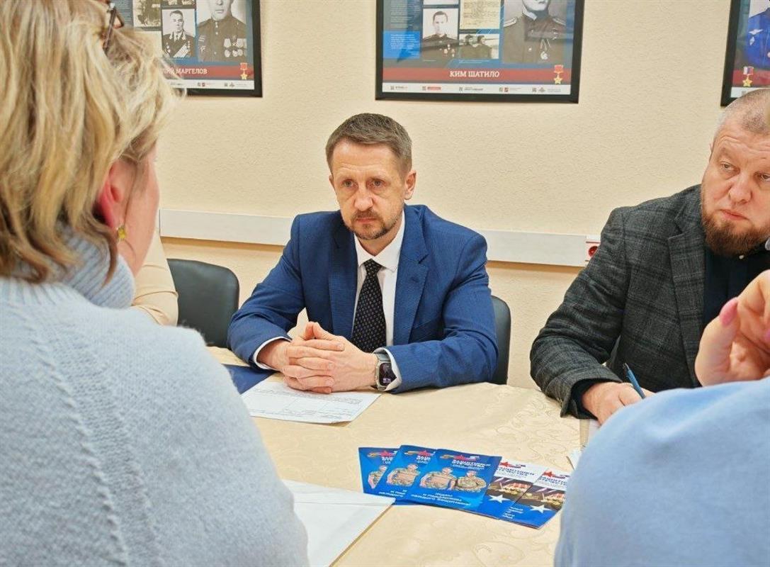 В Костроме семьи участников спецоперации встретились с руководством города