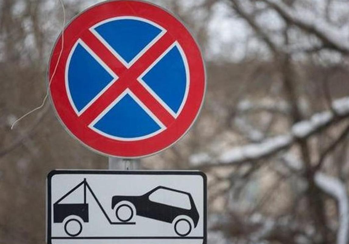 На некоторых улицах Костромы начинает действовать запрет на стоянку транспорта
