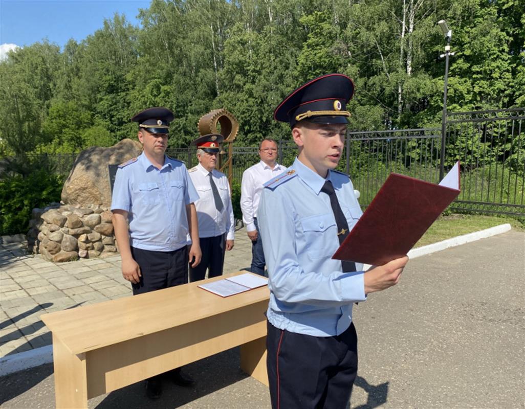 В Костроме молодые полицейские принесли клятвы верности служебному долгу 