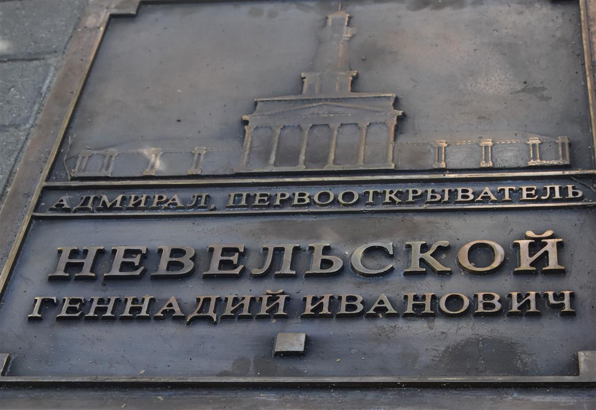 На Аллее признания в Костроме появился новый памятный знак
